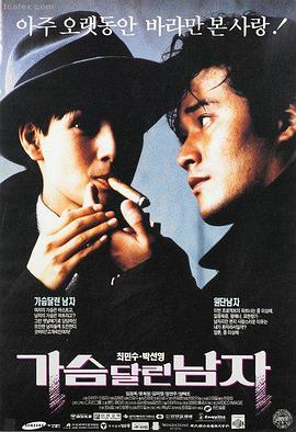 阿甘正传 久久久网站推荐