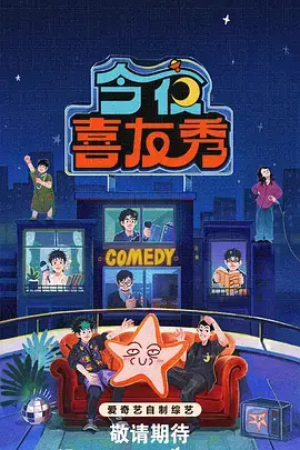 楚门的世界 久久久网站影评